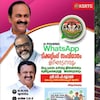 Kerala Transport dept to launch AI powered ticketing system for KSRTC
